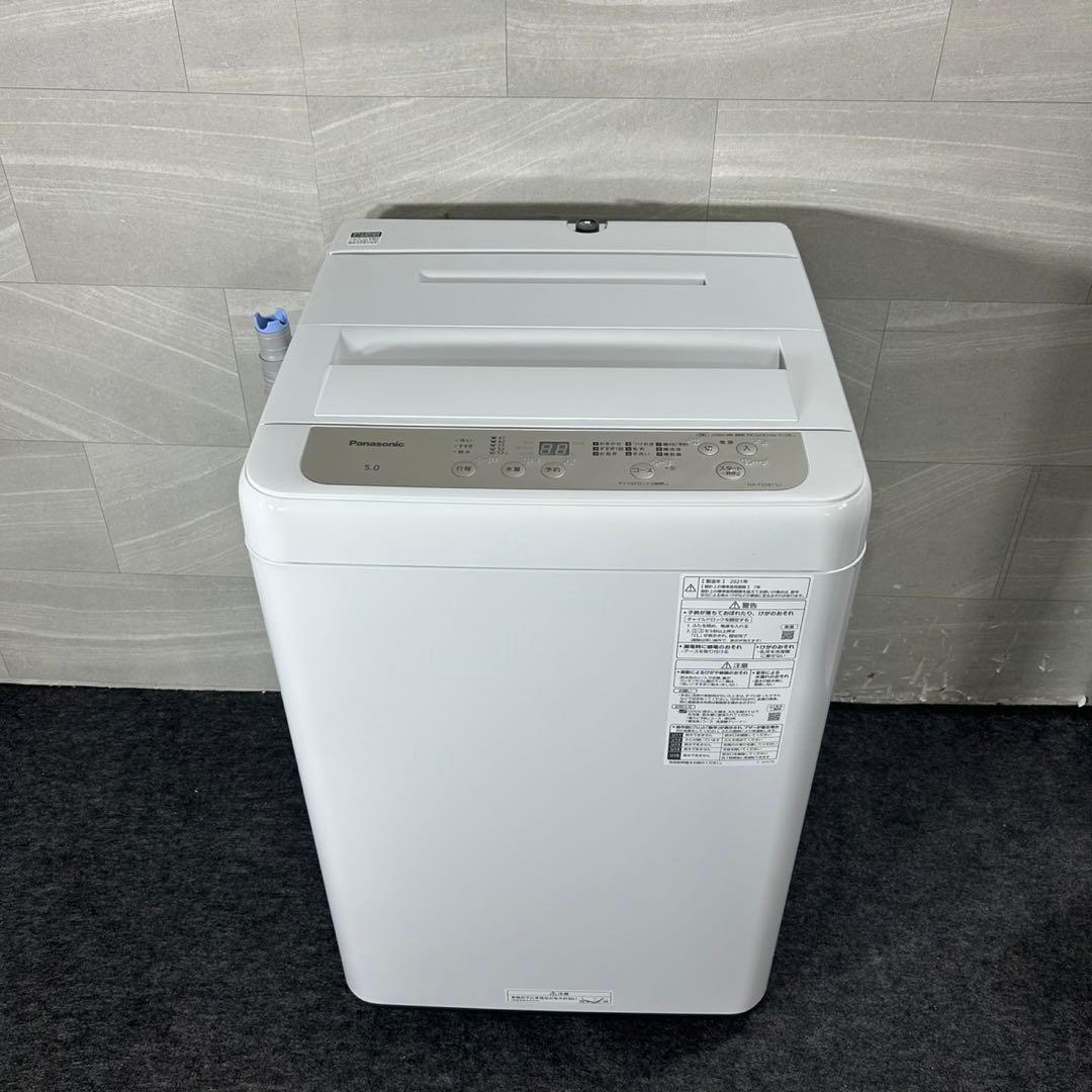 生活家電2点セット 冷蔵庫 洗濯機 格安 ひとり暮らし 家電 d4455 新生活