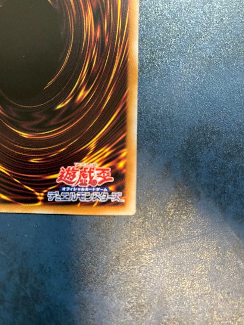 ブルーアイズホワイトドラゴン　25th 公式ディスプレイケース付き