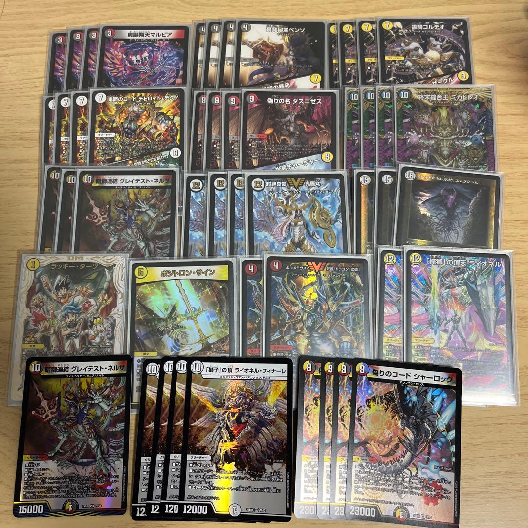 暴発ゼニス　デッキ　引退品　ダスニゼス　エムラクール　ミカドレオ　微高レート