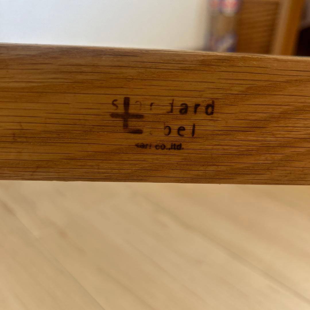 karf standard label アームチェア　ダイニングチェア　②
