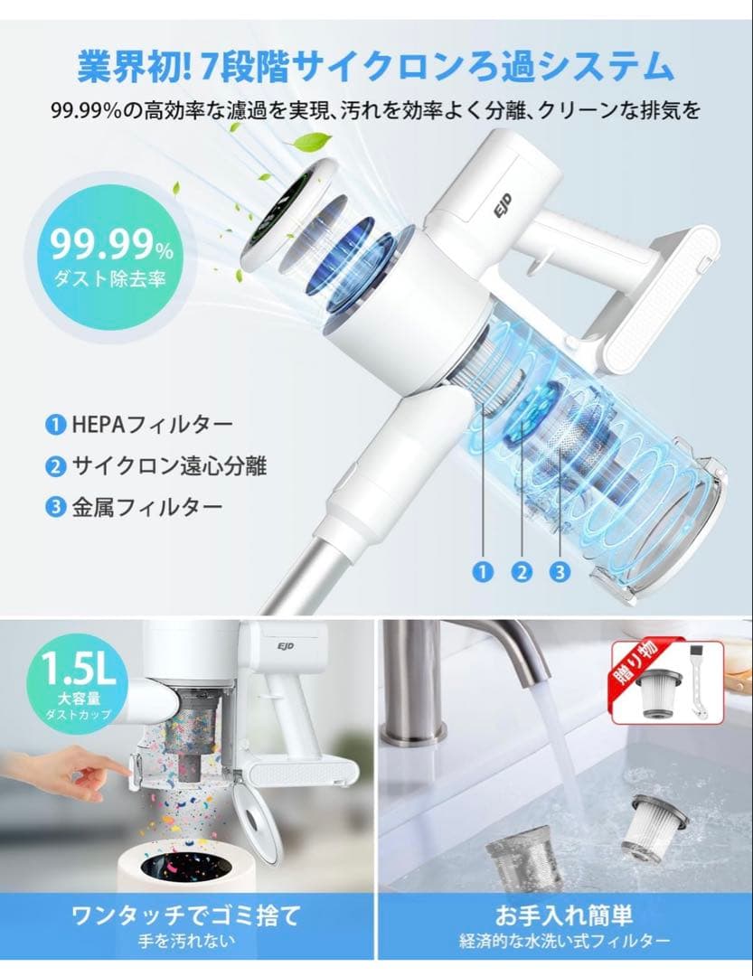 掃除機 コードレスa【2025業界革新版！業界初自走式！70Kpa超強力吸引