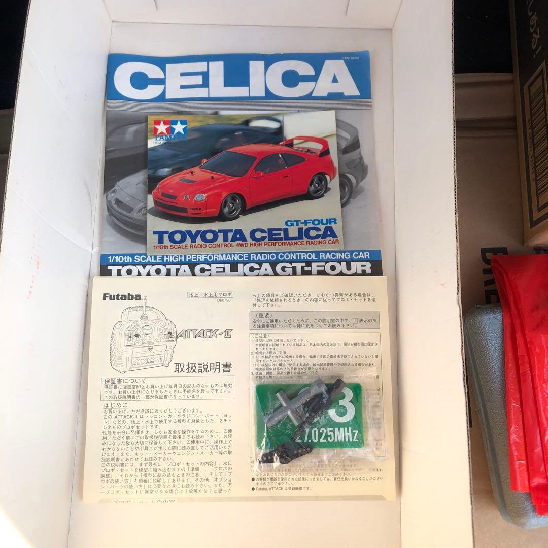 タミヤ トヨタ セリカ GT-FOUR 1/10 RCカー プロポ付 走行可能
