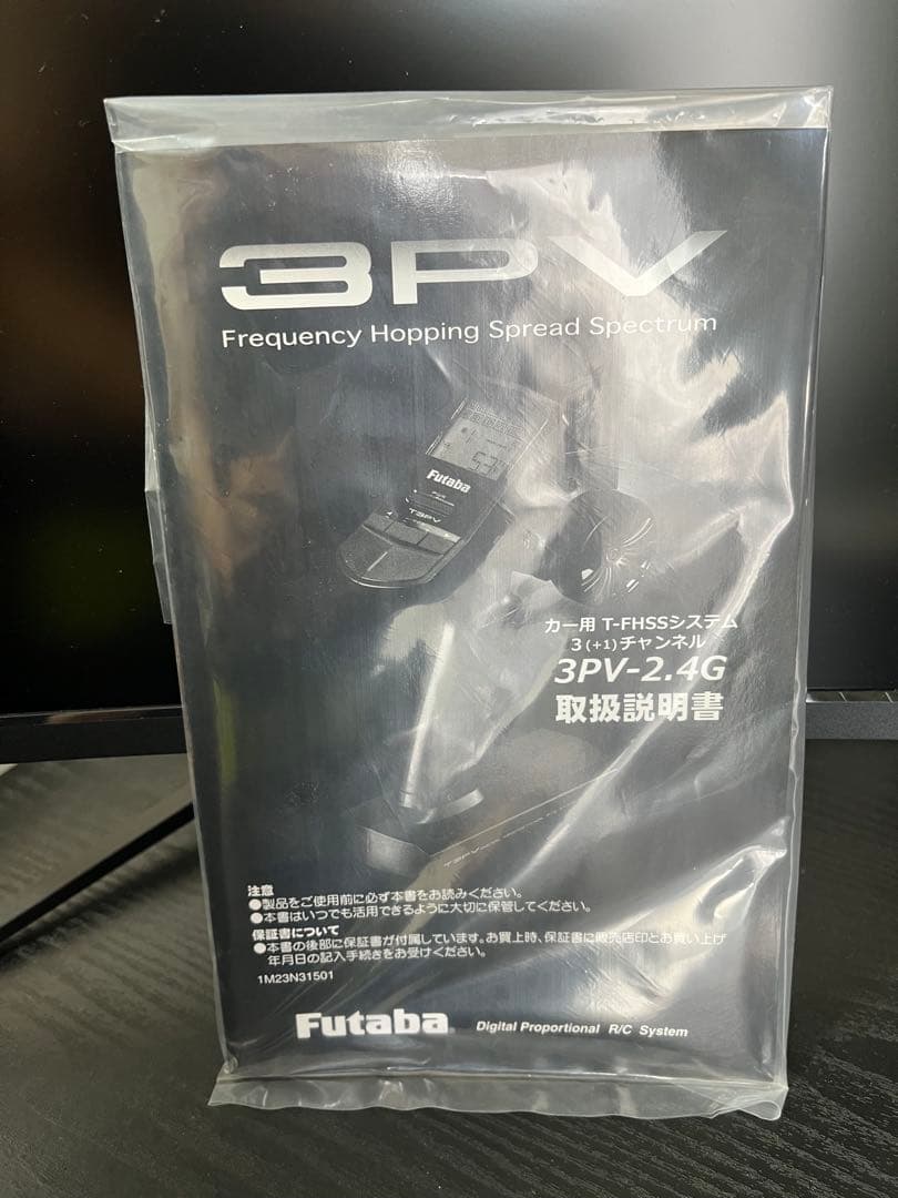 フタバ Futaba 3PV 送信機 フタバ互換受信機 新品