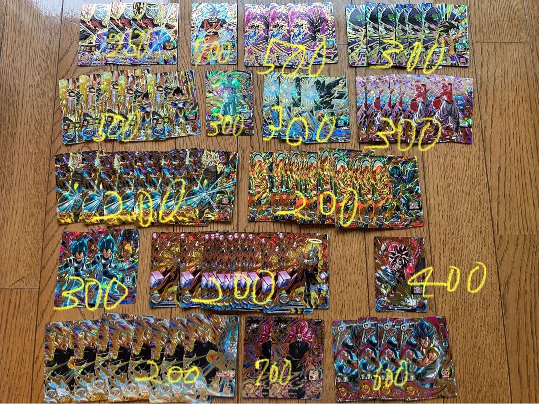 スーパードラゴンボールヒーローズ　低レートUR