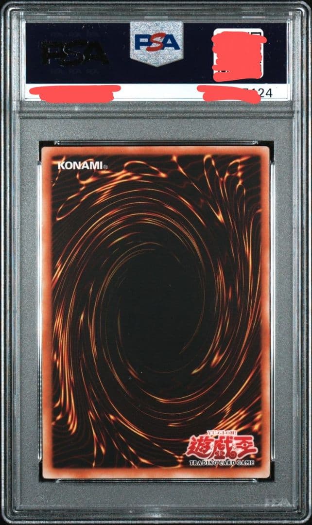 PSA10遊戯王旧アジア 連続魔法 レリーフ アルティメット