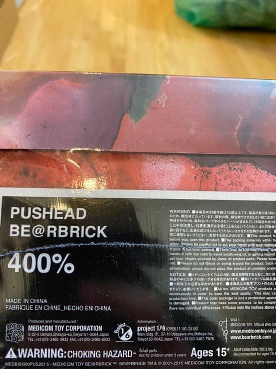 pushed パスヘッド　ベアブリック 400%