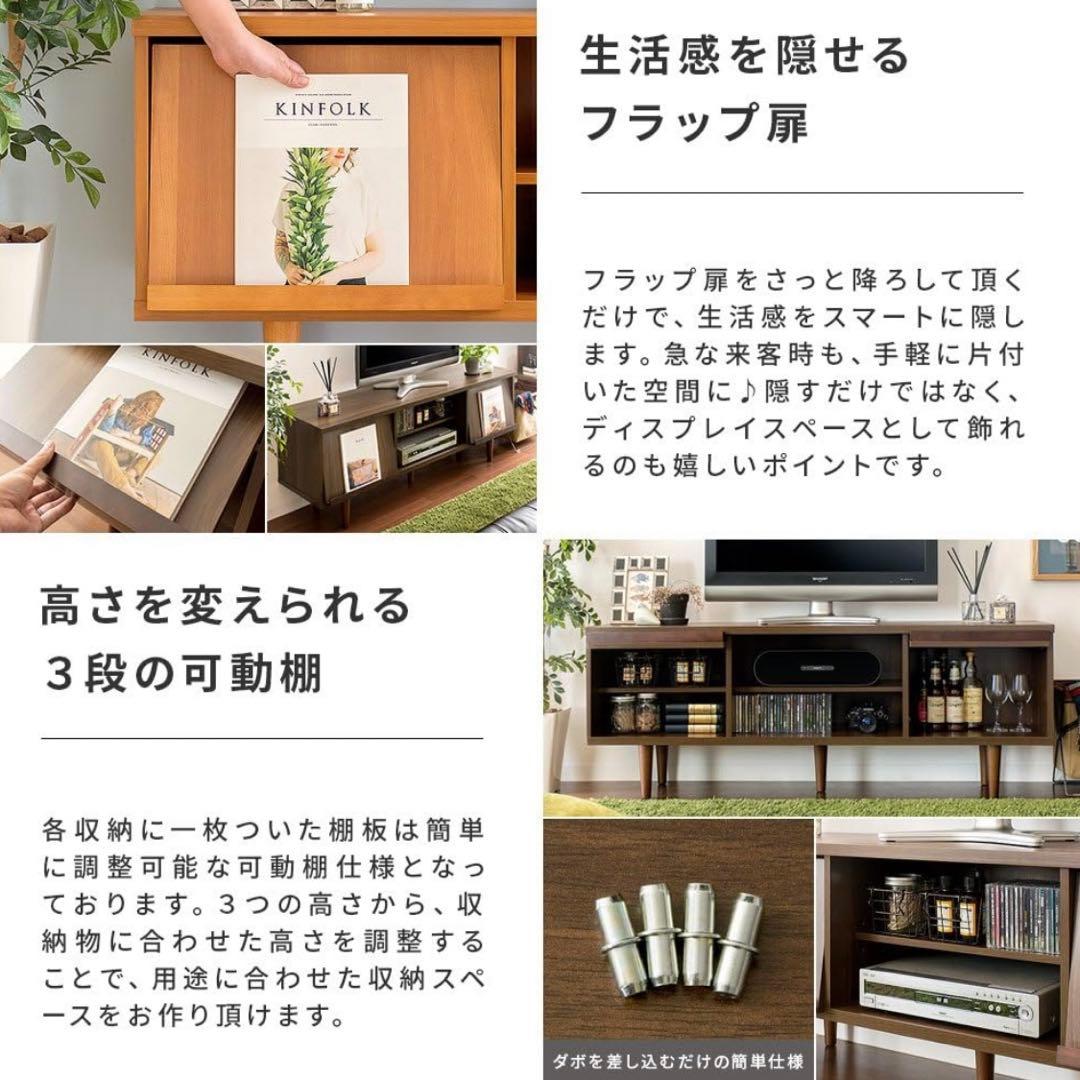 テレビ台 ローボード 150cm幅 おしゃれ 木製 北欧 ダークブラウン