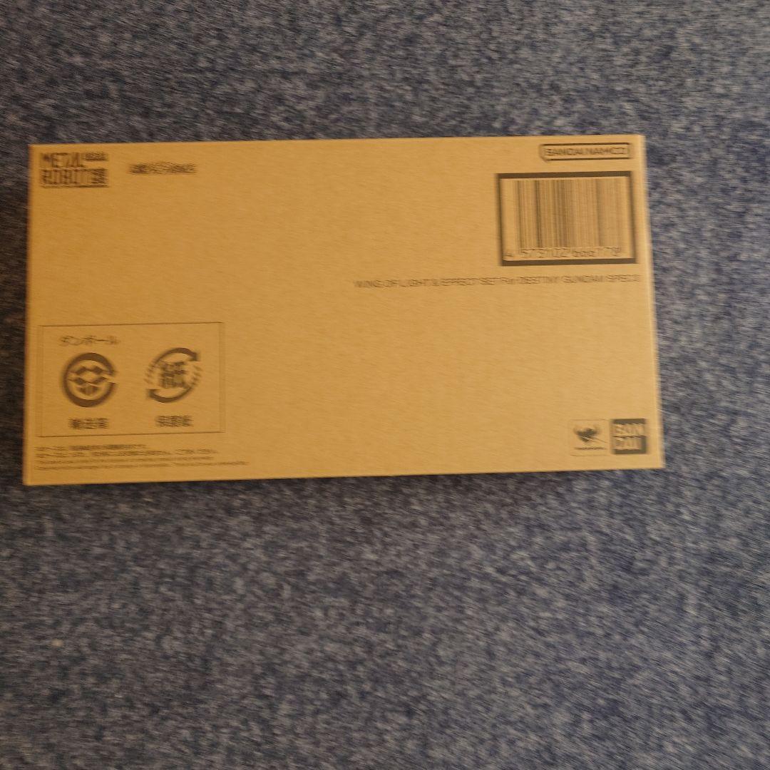 メタルロボット魂デスティニーガンダムspecⅡ＆光の翼エフェクトセット＆ゼウス