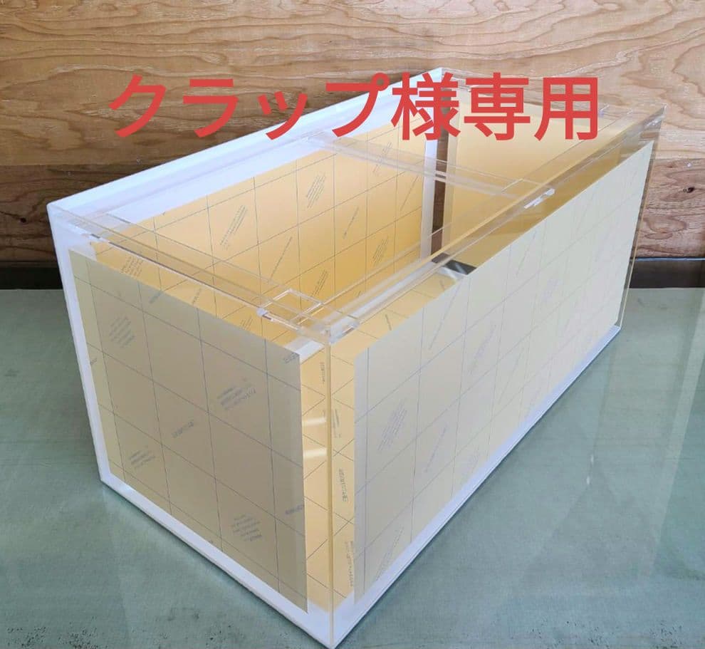 アクリル水槽　900×450×500 8\5