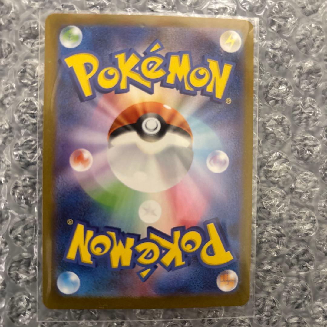 ポケモンカード ブイズ SAR 9枚 ゴッドパック テラスタルフェスex