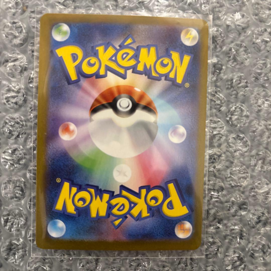 ポケモンカード ブイズ SAR 9枚 ゴッドパック テラスタルフェスex