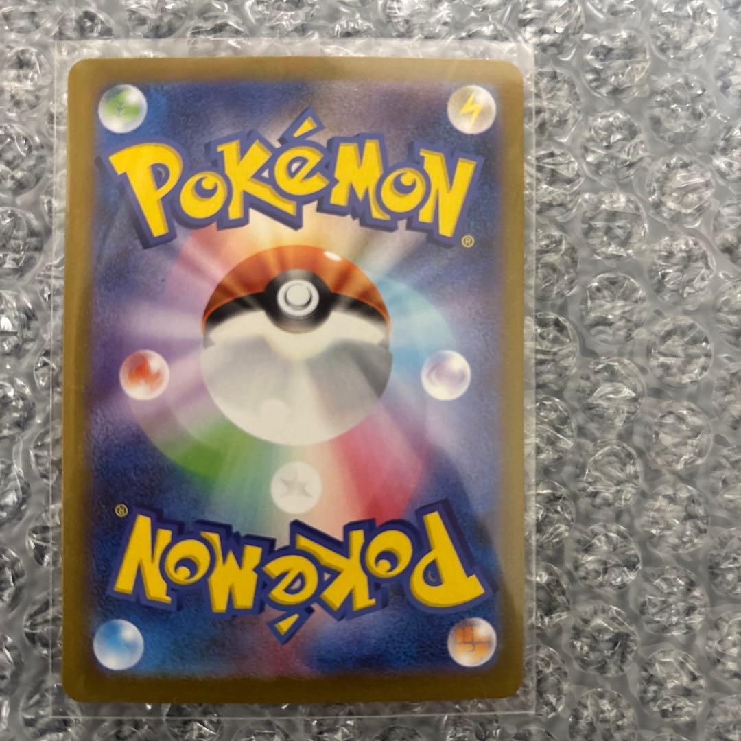 ポケモンカード ブイズ SAR 9枚 ゴッドパック テラスタルフェスex