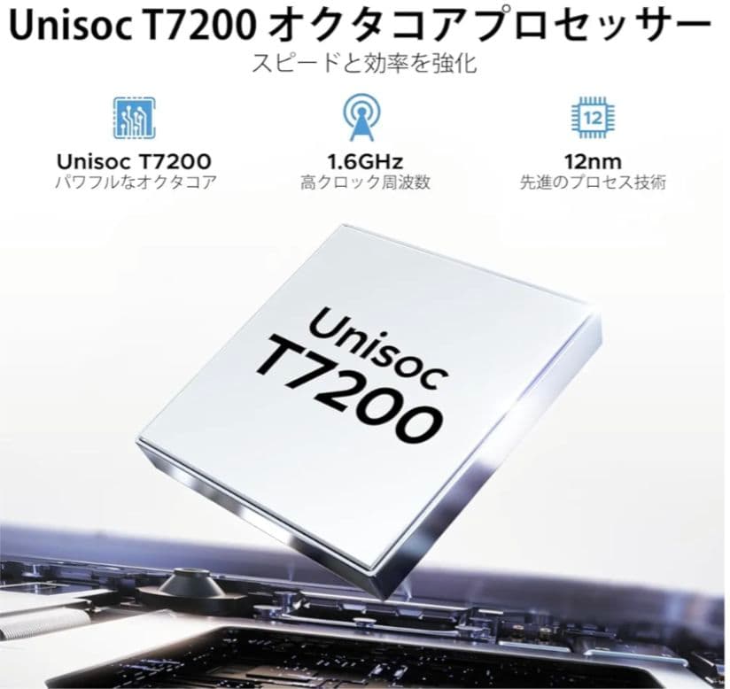Android15 タブレット 11インチ 30GB+128GB+2TB 8コア