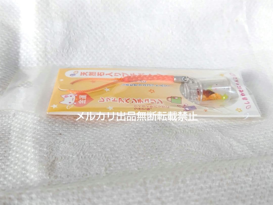 SAN-X しあわせにゃんこ 天然石入りプチボトル サンエックス 平成レトロ