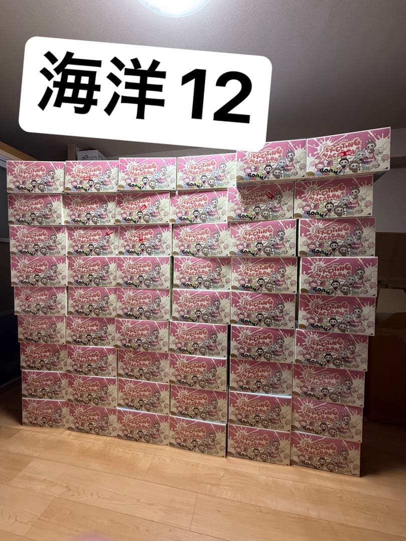 THE MONSTERS Exciting Macaron ぬいぐるみ10セット