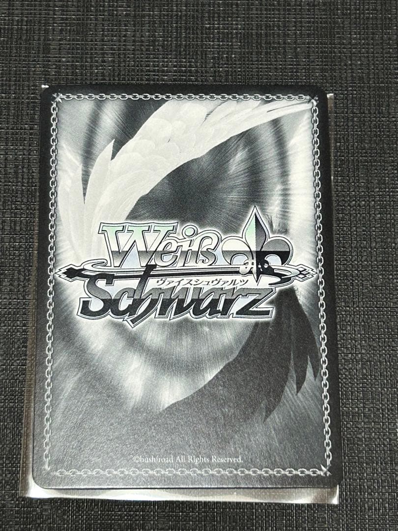 宝鐘海賊団船長 宝鐘マリン SP