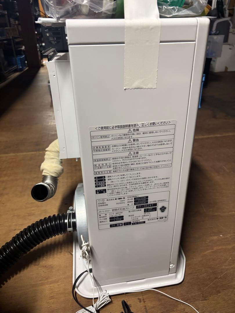 石油ストーブ トヨトミ FF-3624T 2024年製 美品