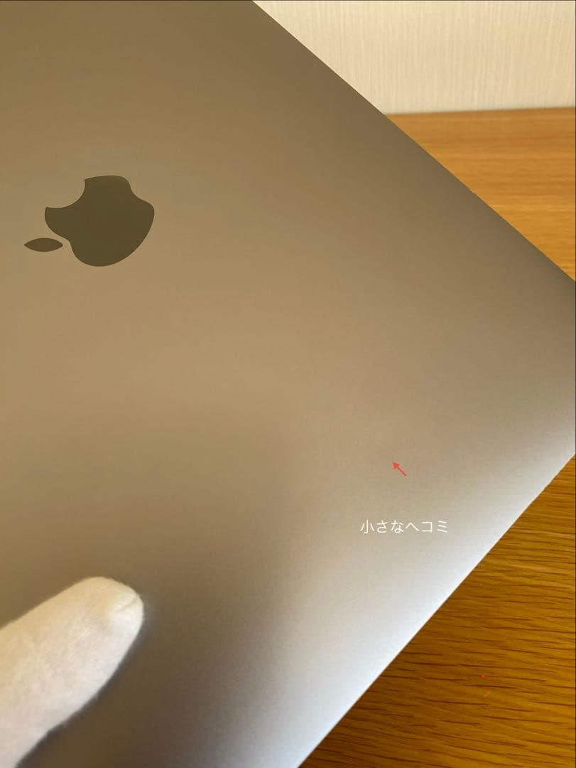 MacBook Air 2020 美品　MacBook本体　充電器付