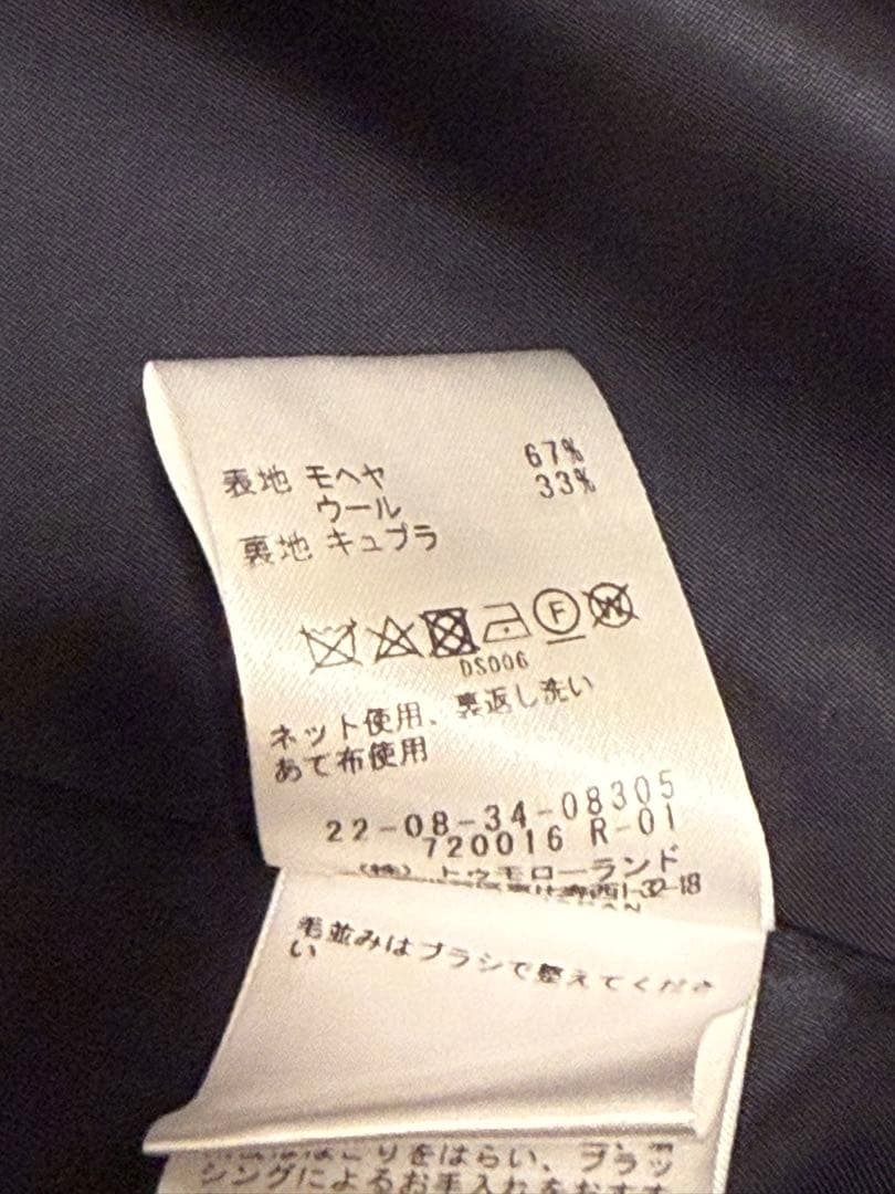 デプレ トゥモローランド キッドモヘヤミニシャギー チェスターコート