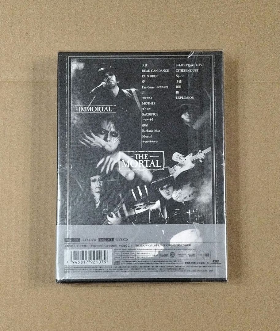 THE MORTAL IMMORTAL 初回限定盤 櫻井敦司 BUCK-TICK