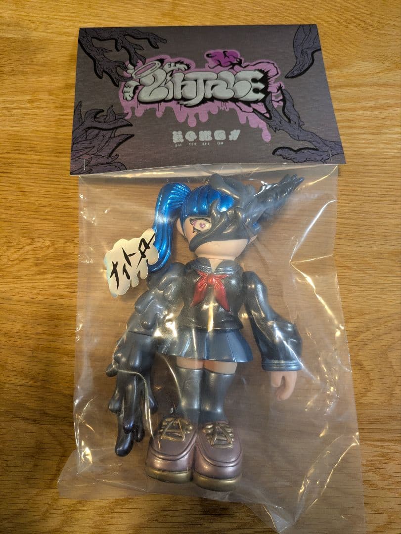 第4地区 ナイトロ デイナ1stカラー　ソフビ