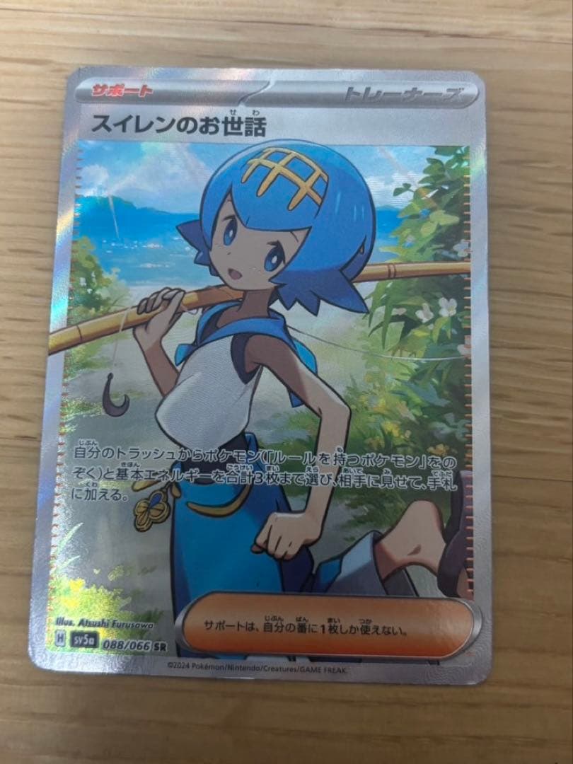 ポケモンカード レアまとめ売り　11枚セット