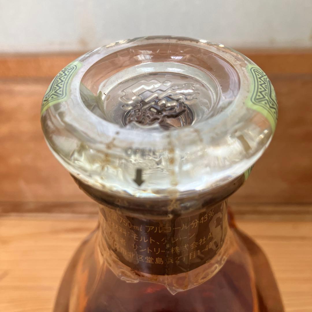 サントリー エクセレンス 80周年記念ボトル ２本セット