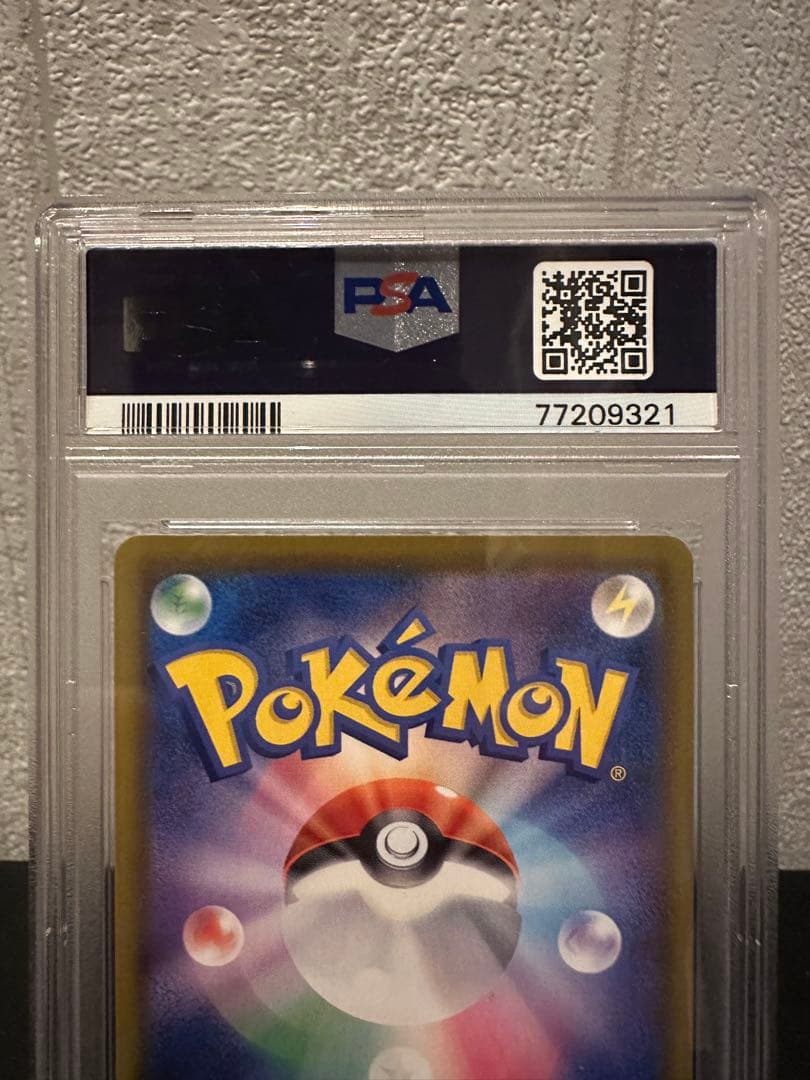 【ポケモンカード】PSA10 シャワーズV SR イーブイヒーローズ