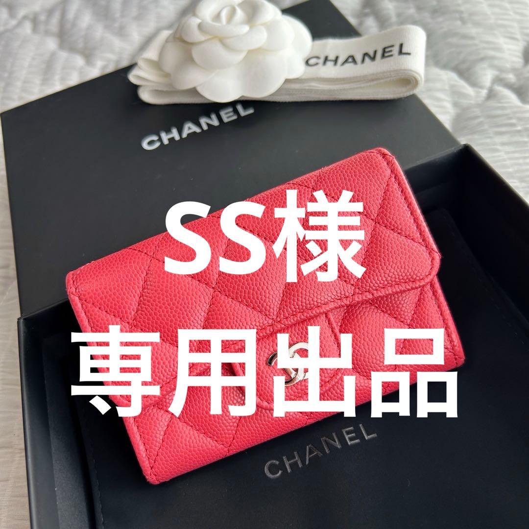 専用出品 《美品》 CHANEL マトラッセ カードケース