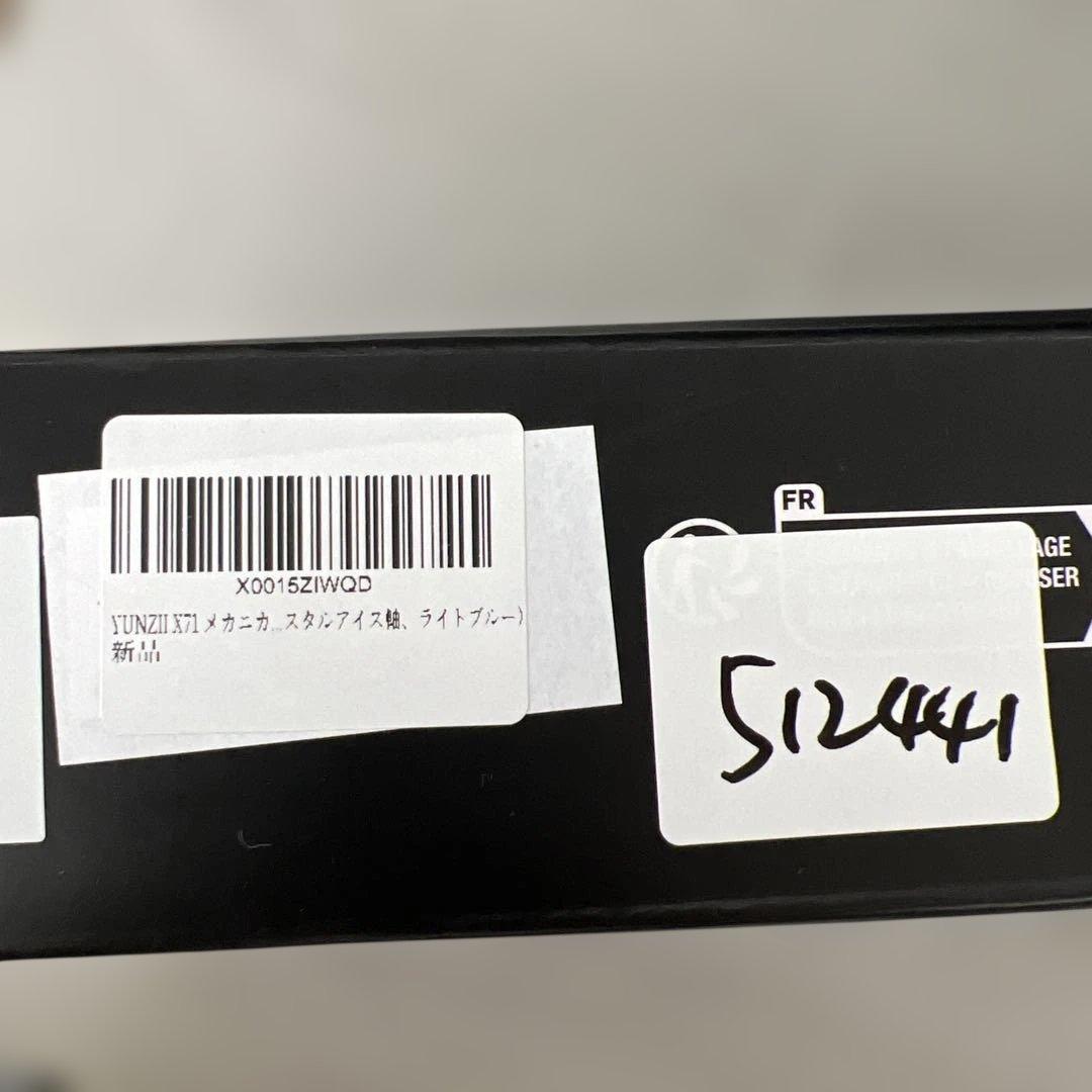 512441 YUNZII X71 メカニカルゲーミングキーボード　ライトブルー