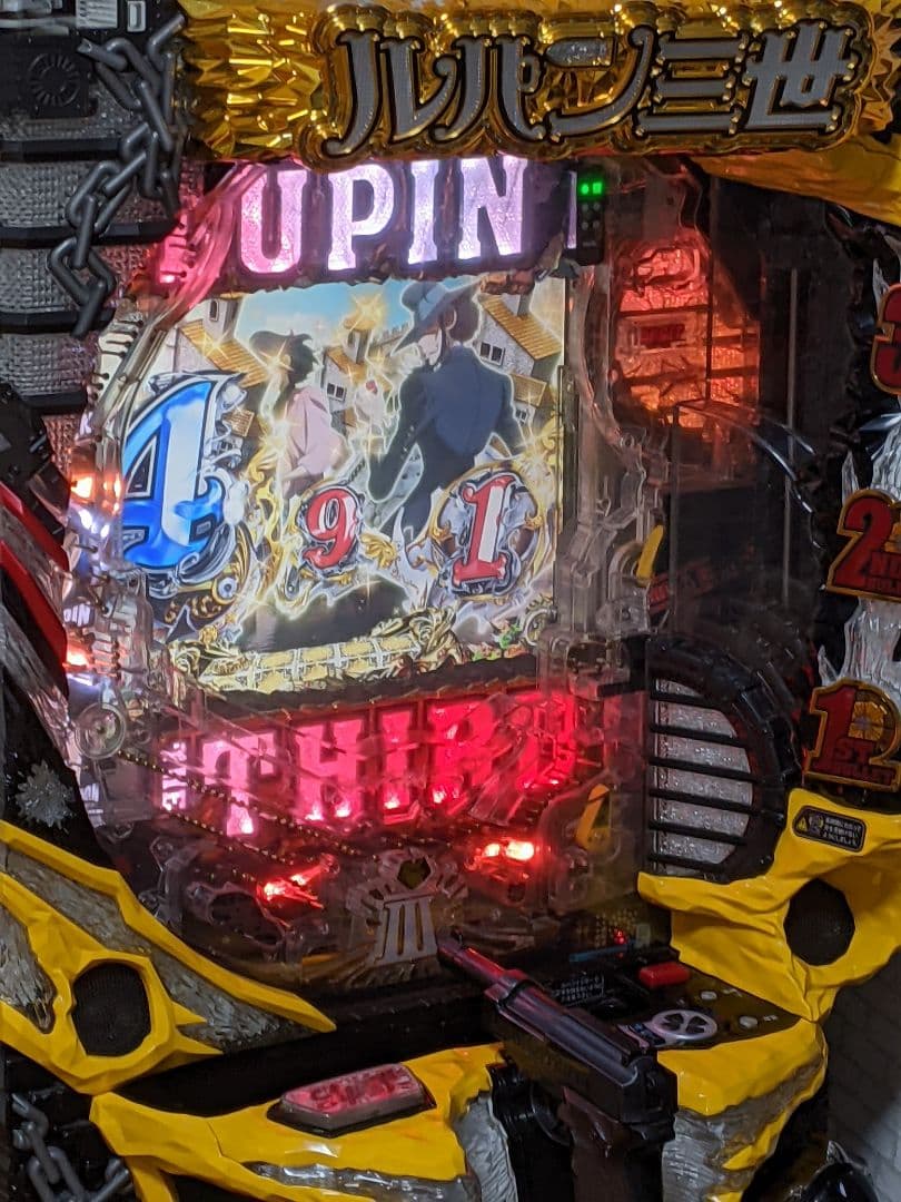 CRルパン三世 LAST GOLD パチンコ実機