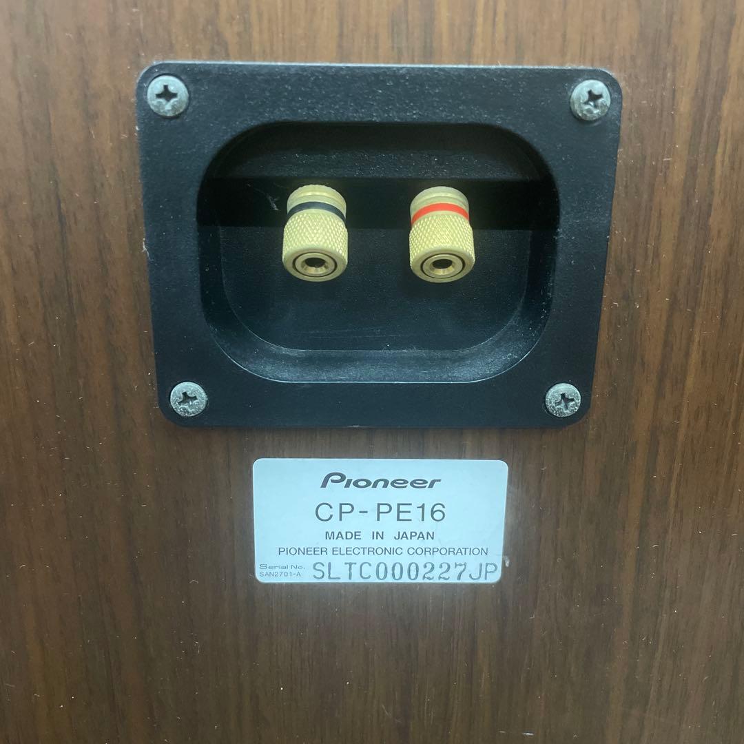 【往年の名器】Pioneer 16cmフルレンジスピーカー PE-16M【ペア】