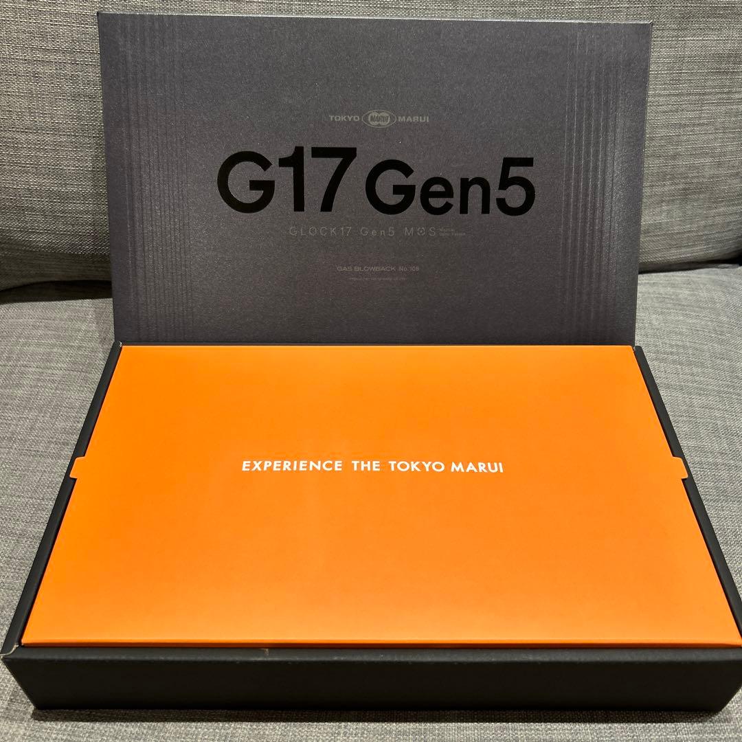 G17 Gen5 ガスガンMos 予備マガジン　dobUdob