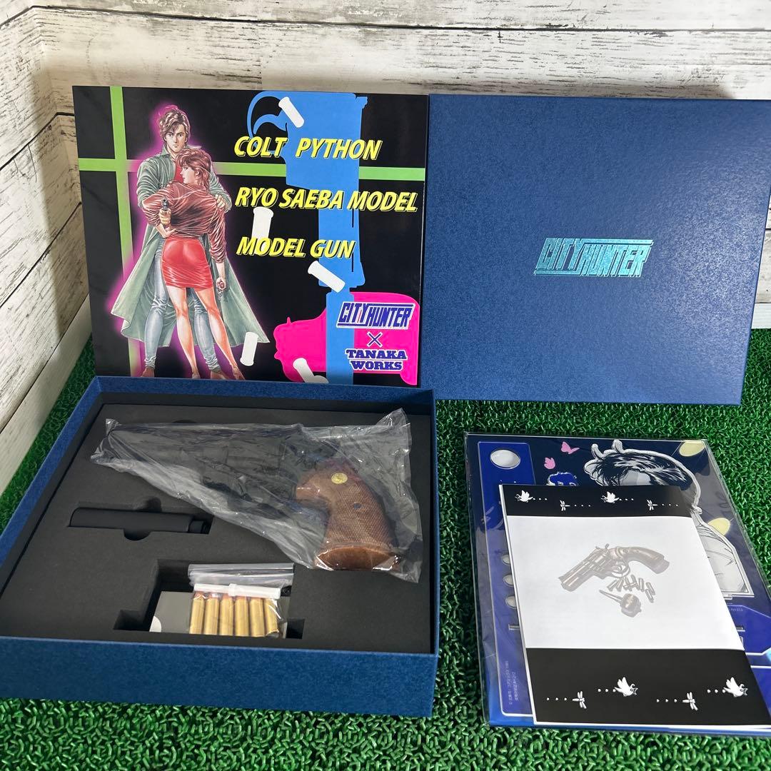 タナカ コルト パイソン 4インチ 冴羽獠 モデルガン シティハンター