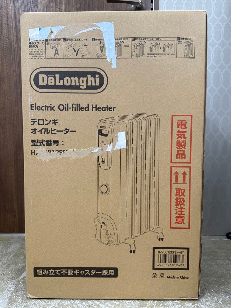 【新品未開封品】デロンギオイルヒーター　H770812EFSN-GY