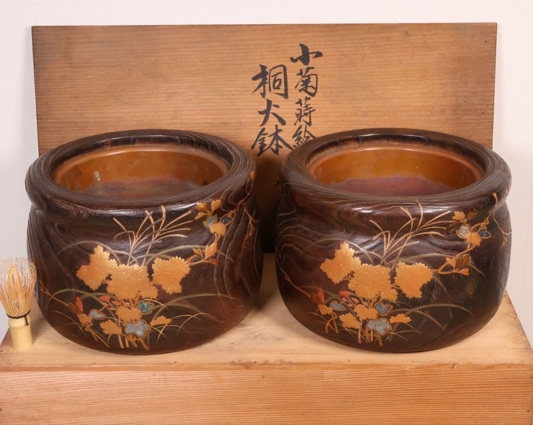小菊蒔絵 桐火鉢 一対 幅29cm 草花 蝶 螺鈿 金蒔絵 古民具【MB104】