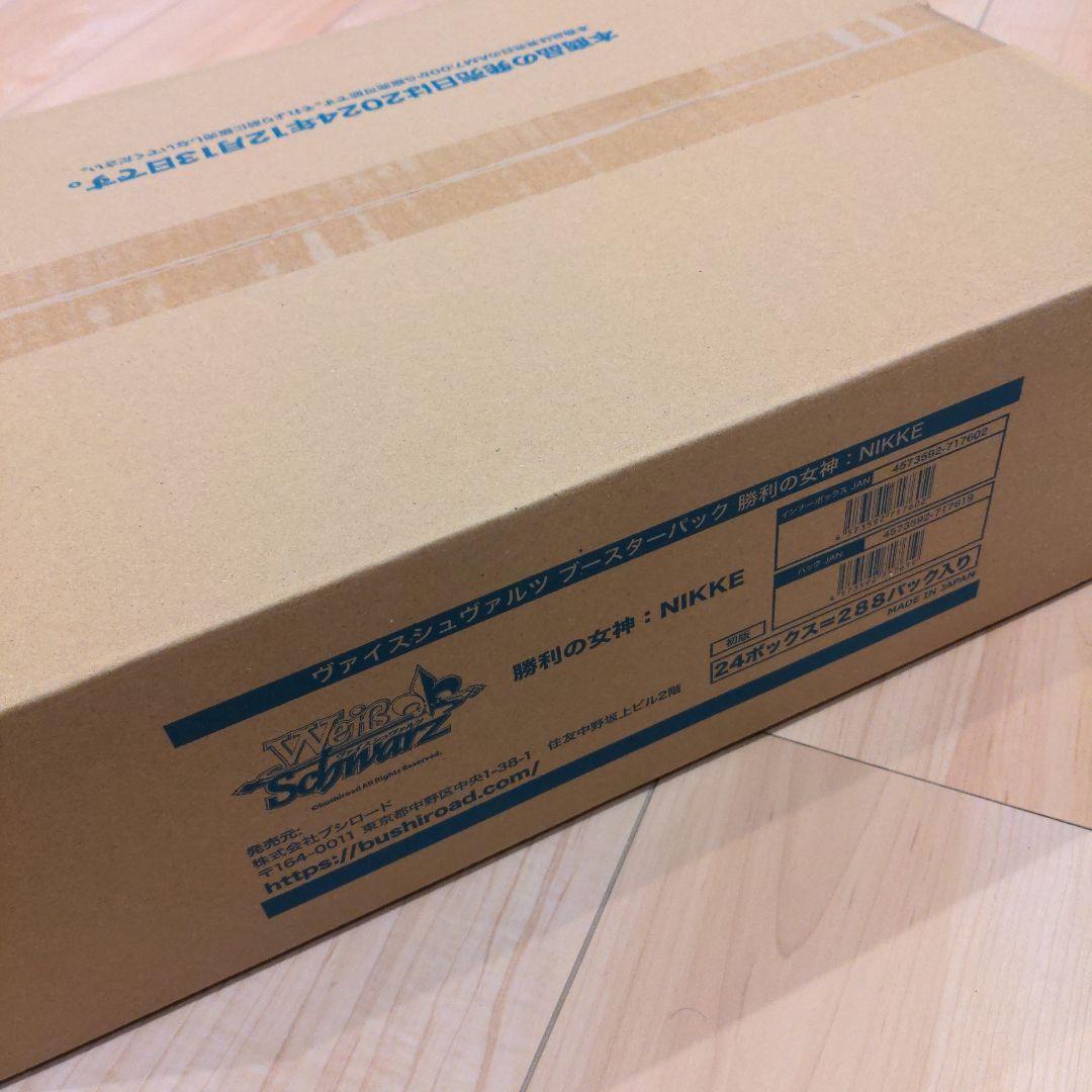 ヴァイスシュヴァルツ NIKKE 1カートン 初版
