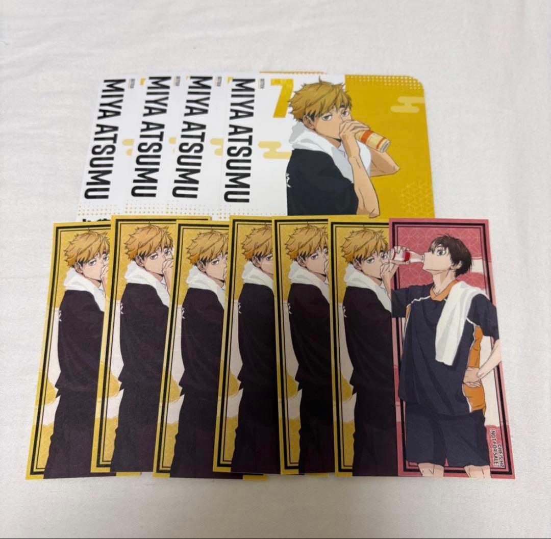 ハイキュー極楽湯　宮侑　宮治　西谷夕