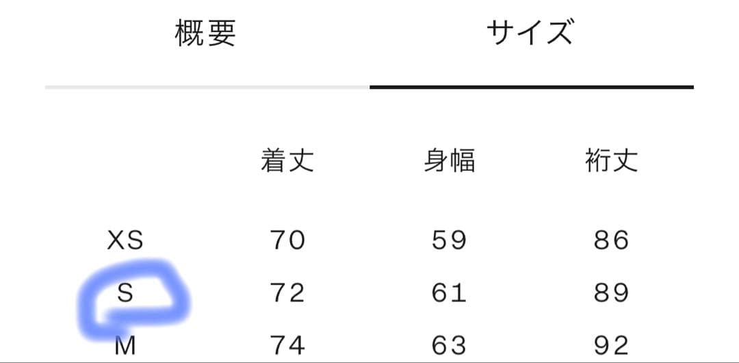 THE NORTH FACE ストアウェイジャケット S ブラック