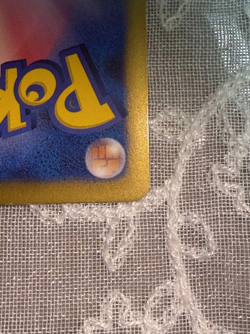 【007/020】ピカチュウ シャイニーコレクション