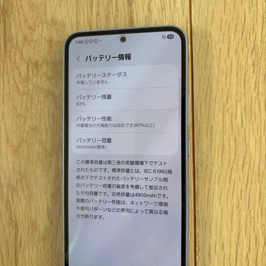 Galaxy A54 5G SC-53D docomo SIMフリー