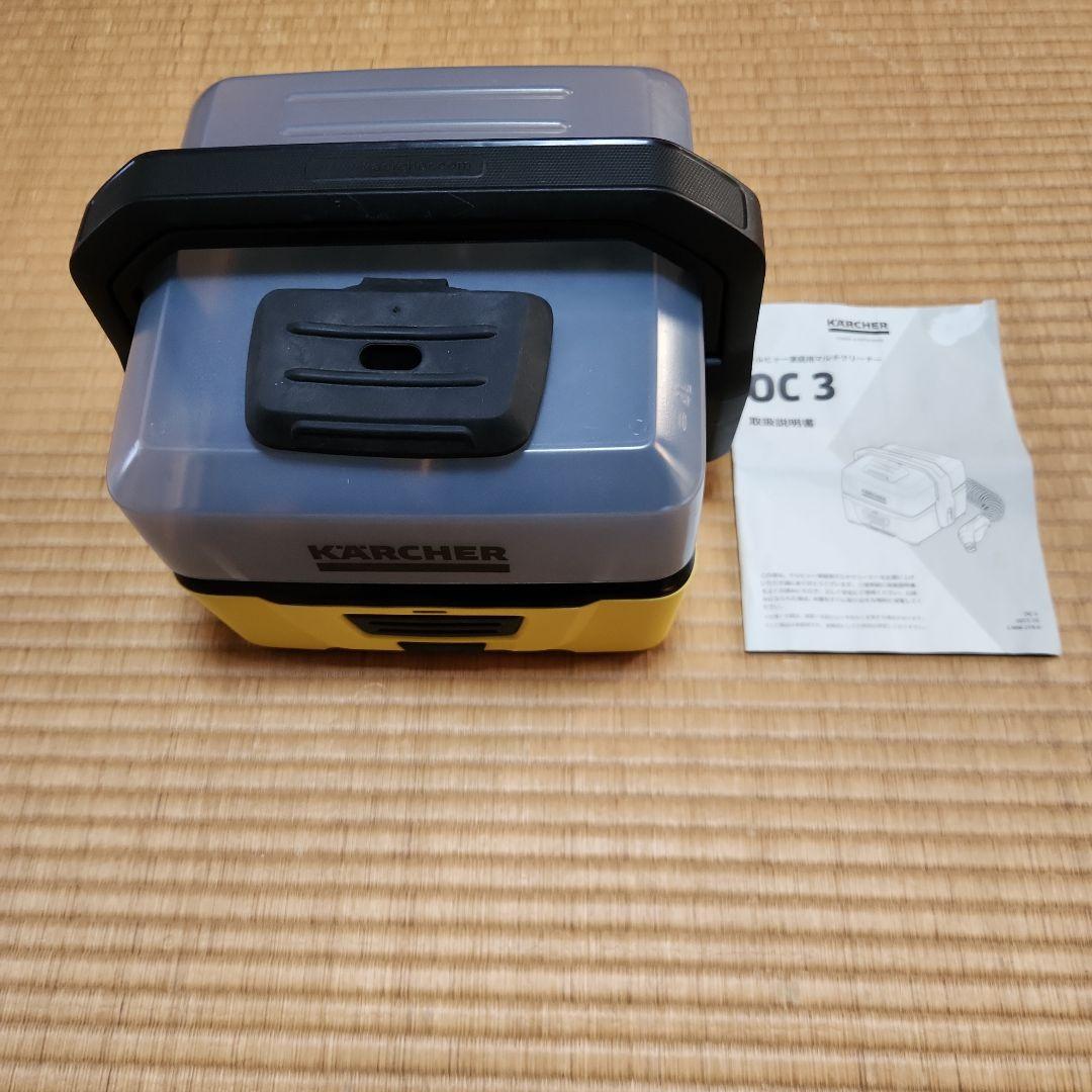 ケルヒャー OC3