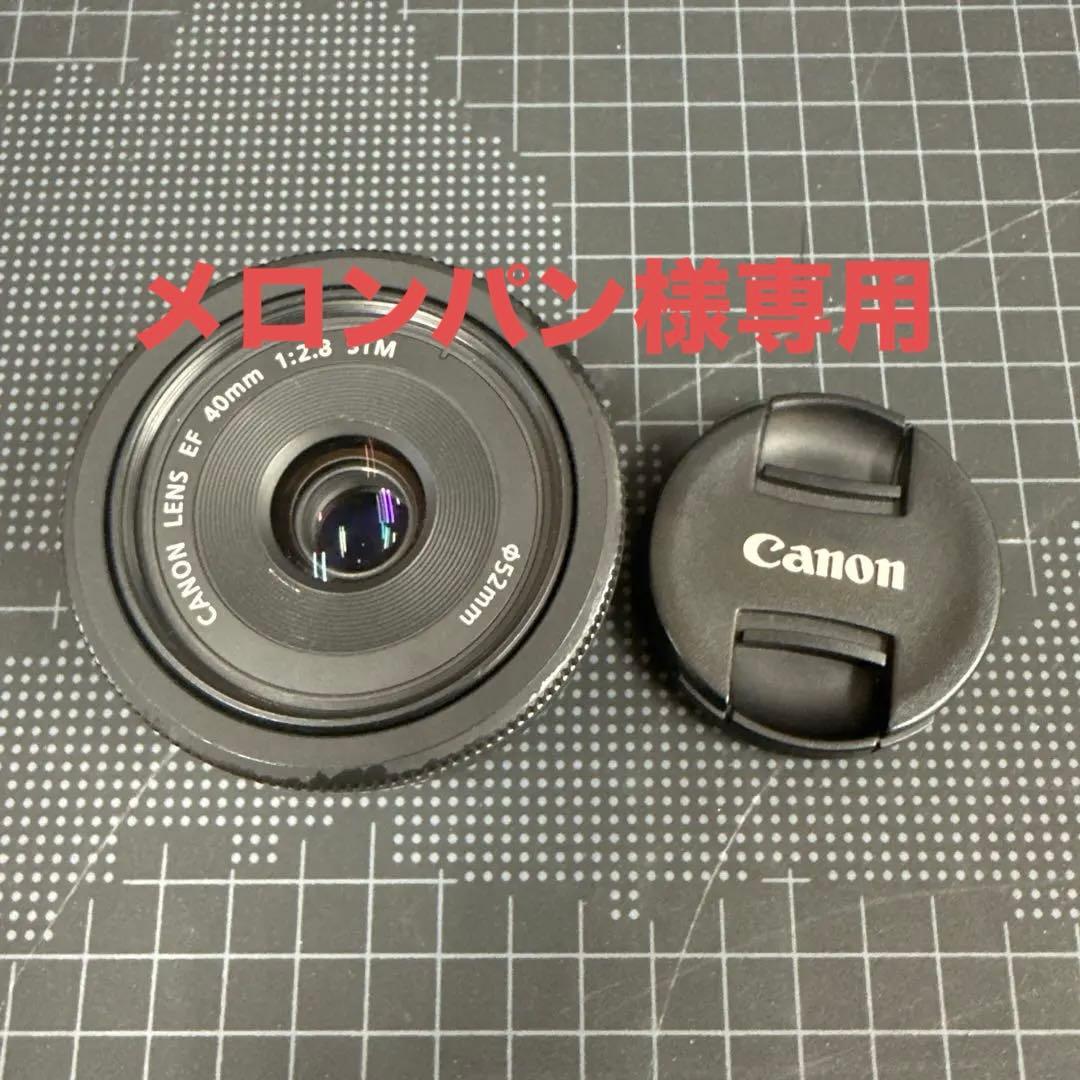 キャノン Canon EF 40mm f/2.8 STM レンズ　箱なし