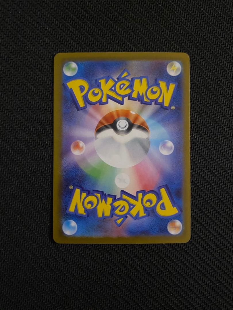 メガリザードンX ex SAR インフェルノX