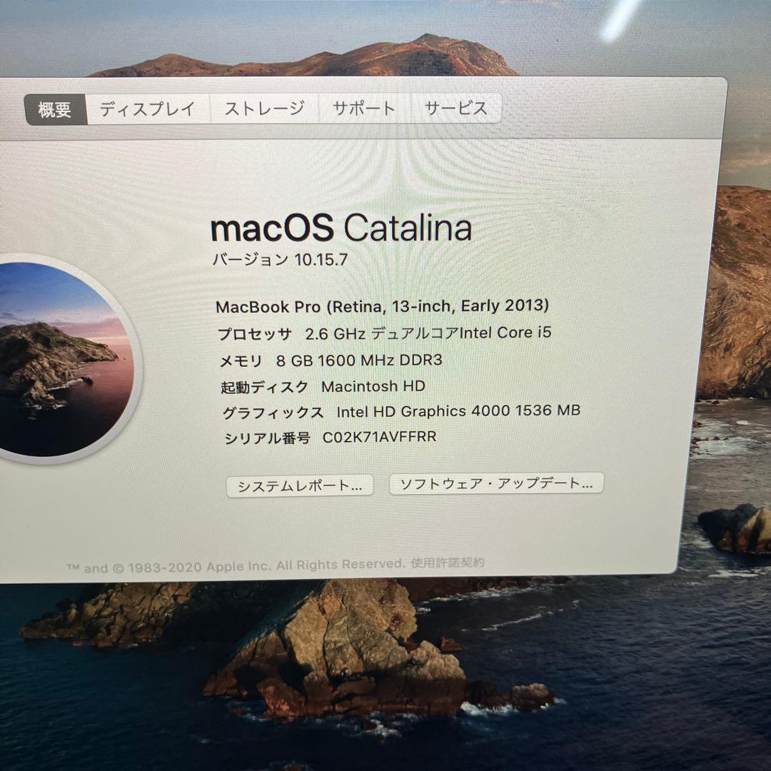 Apple MacBook Pro 13インチ 2013