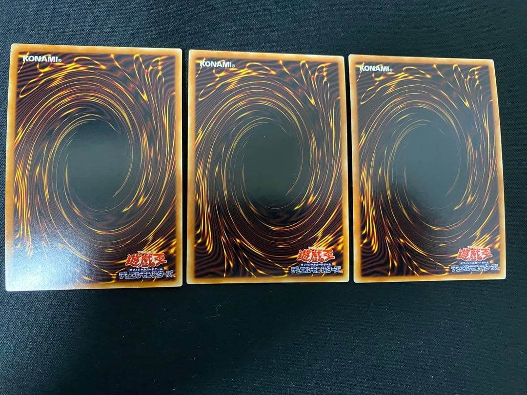 遊戯王 No.106 巨大岩掌　ジャイアント・ハンド　アジア　　3枚　セット