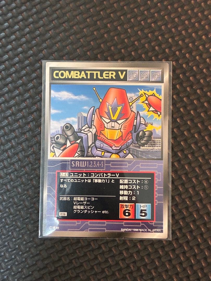 スーパーロボット大戦スクランブルギャザー❗️バラ144枚❗️初版‼️