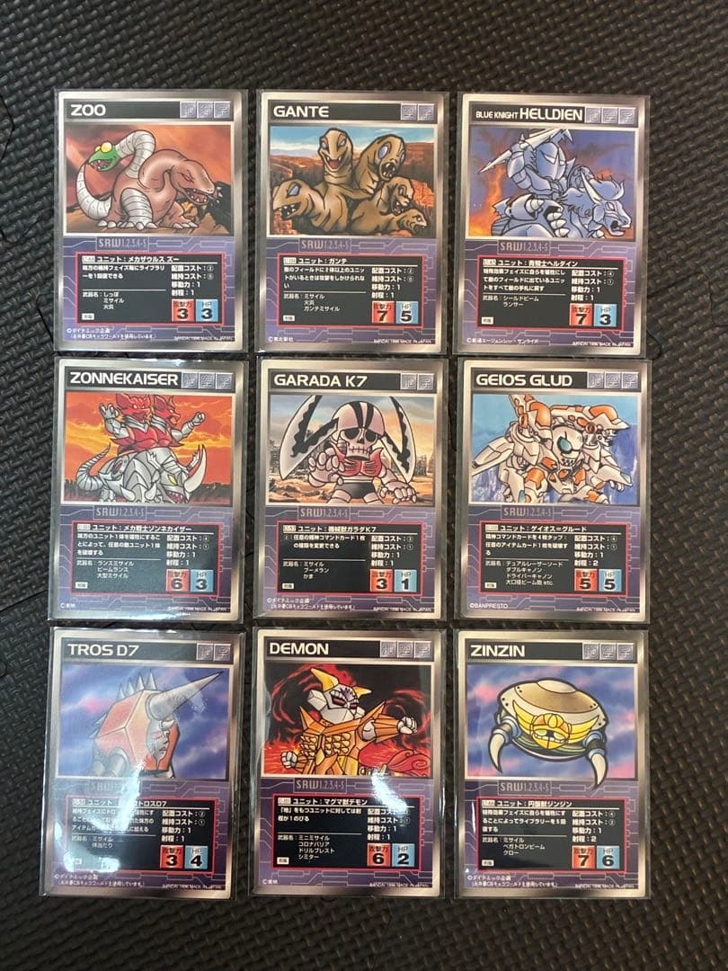 スーパーロボット大戦スクランブルギャザー❗️バラ144枚❗️初版‼️