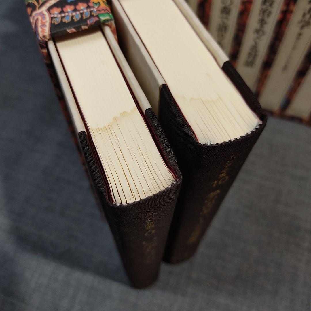 エンデ全集　初版全19巻揃(月報全揃)