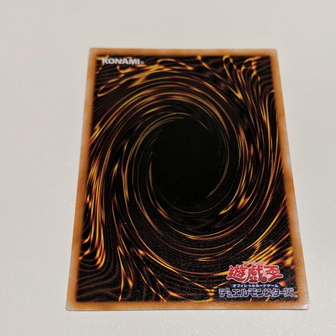 遊戯王 ブラック・マジシャン レリーフ